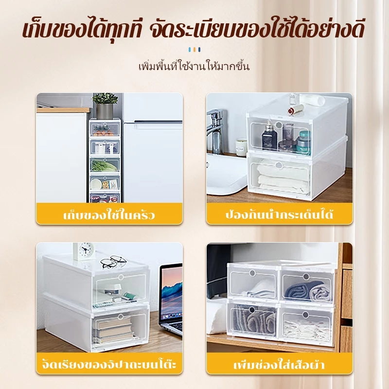 ซื้อ 3 แถม 3 กล่องรองเท้าคุณภาพสูง กล่องเก็บของกันฝุ่นแบบแข็งใส ตู้เก็บรองเท้าแบบซ้อนได้และพับได้ สินค้าพร้อมส่ง thumbnail 9
