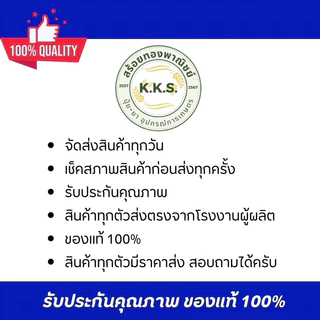 ดั๊กไอรัส ต้านทานไวรัส ฟื้นต้น ยอดตั้ง แตกยอดใหม่ ขนาด250-500ซีซี