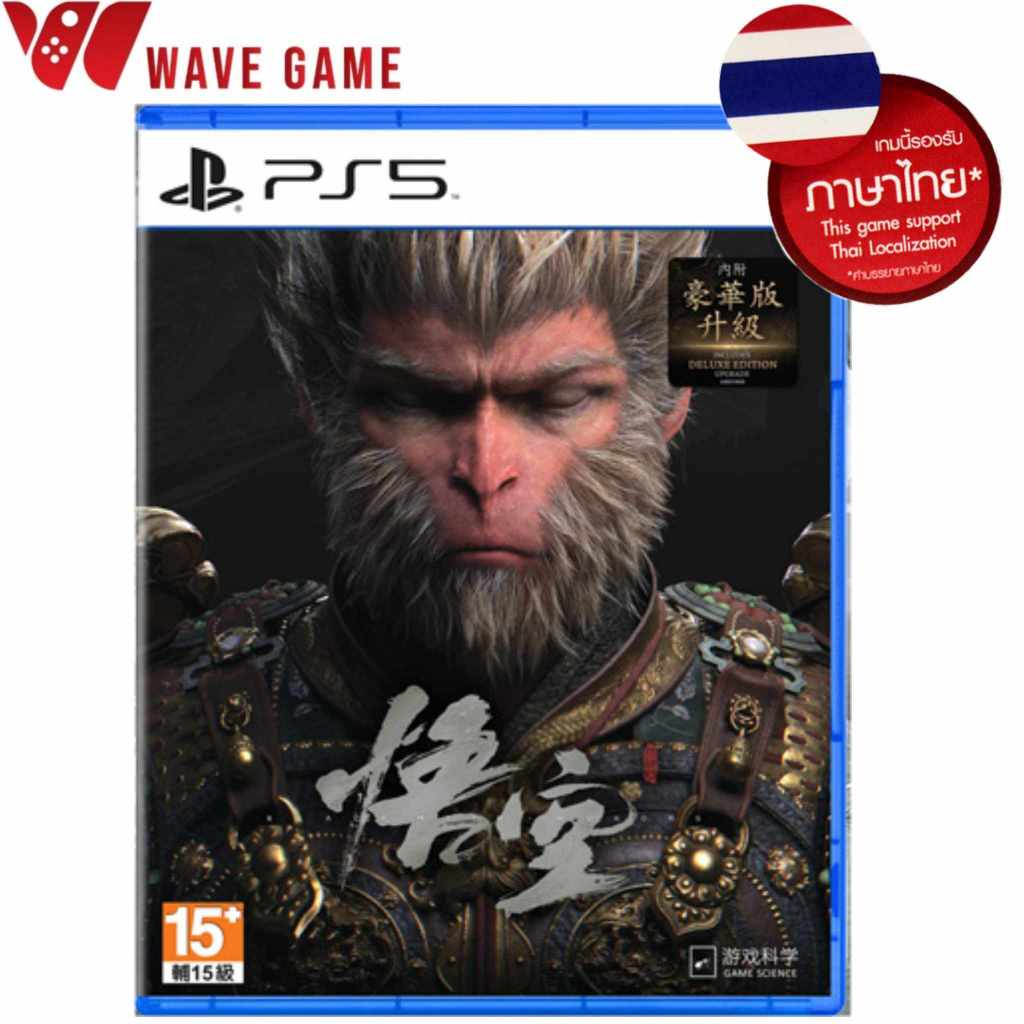 ps5 black myth wukong includes deluxe edition upgrade ( english / thai )