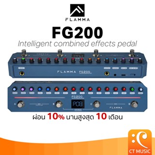 Flamma FG200 Intelligent combined effects pedal เอฟเฟคกีตาร์