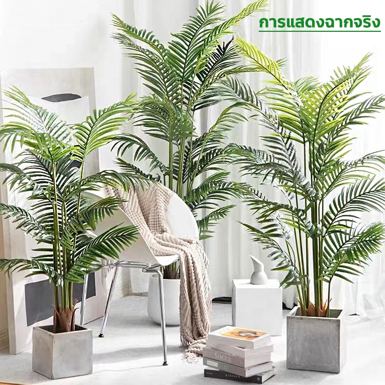 🏡แถมฟรีหิน กระถาง☘️TOP1🔥ความจำลอง 99% ต้นไม้ปลอม ไร้กลิ่น 12/24/47ใบ สำหรับตกแต่งบ้านและสวน สไตล์นอร์ดิก ราคาถูกที่สุด - รูปที่ 6