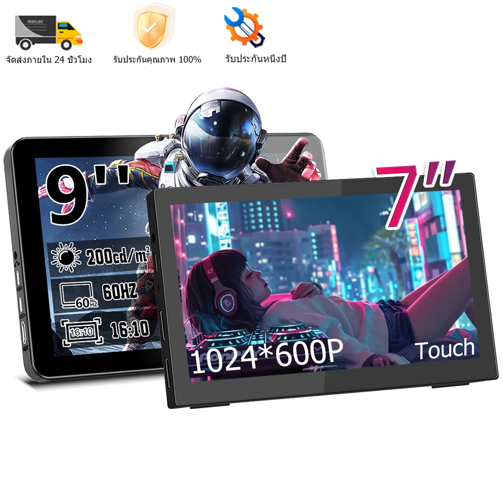 7 นิ้ว / 9 นิ้วจอแสดงผล LED แบบพกพา 60Hz Type C หน้าจอสัมผัสแล็ปท็อปสนับสนุน HDMI Xbox Switch Raspberry Pie Series