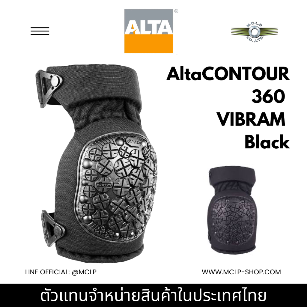 AltaCONTOUR 360 สนับเข่า Tactical VIBRAM® สีดำ รุ่น 52933.00 แพ็คคู่ ปรับได้ ใส่ง่าย