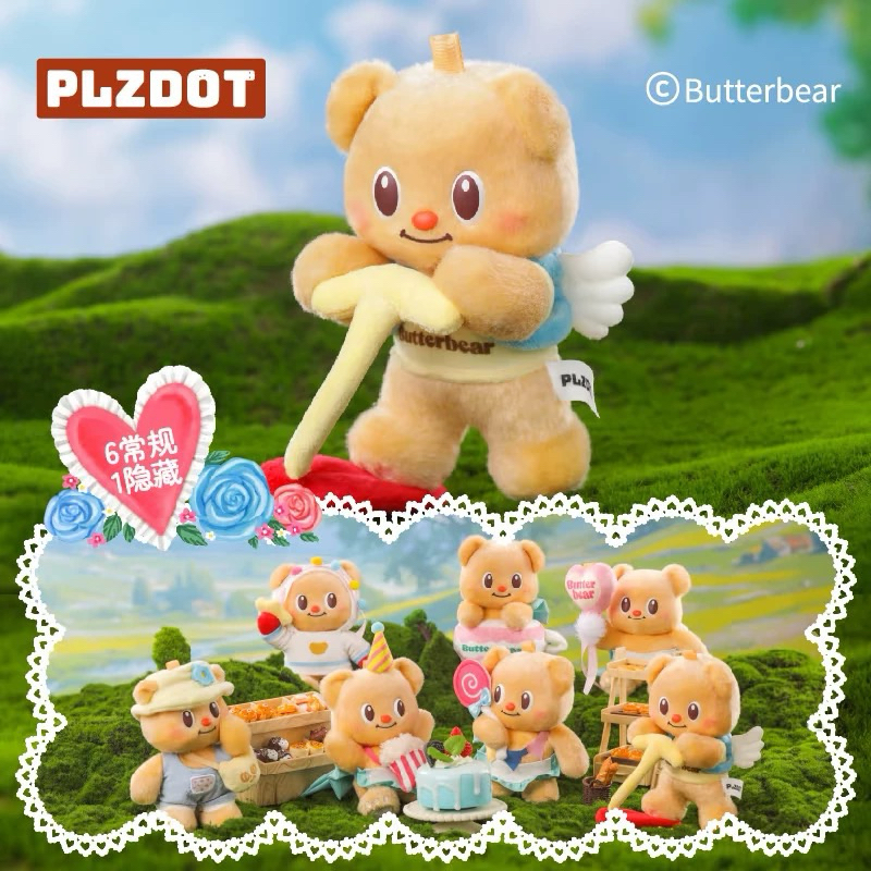 [Pre-order, ยกกล่อง] กล่องสุ่มหมีเนย Butterbear Holiday (รอ 8-15 วัน)