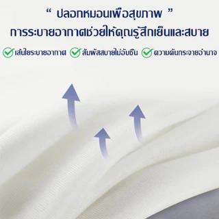 Deep Sleep World Class หมอน ไมโครไฟเบอร์ นิ่มสบาย ลดอาหารการปวดคอช่วยให้หลับลึกและนานยิ่งขึ้น