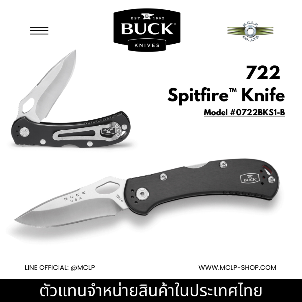 Buck Knives 722 Spitfire มีดพับ EDC ใบมีด 420HC ด้ามอลูมิเนียม น้ำหนักเบา USA พร้อมคลิปพก