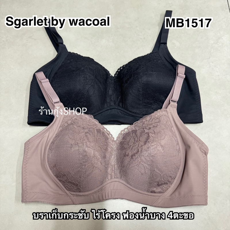 Sgarlet by Wacoal รุ่น MB1517 ไร้โครง