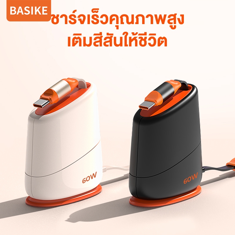 BASIKE ชาร์จเร็ว 100W Type-C to Type-C Cable Fast Charge Cable For ip 15 แท็บเล็ต ที่เก็บของแบบยืดไสลด์ ปักหมุดได้ทุกที่