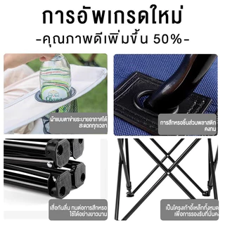 เก้าอี้สนาม (มีพักแขน) เก้าอี้ โต๊ะสนาม เก้าอี้พับได้ โต๊ะปิกนิก โต๊ะพับได้ โต๊ะเหล็ก รับน้ำหนัก 150กก Camping