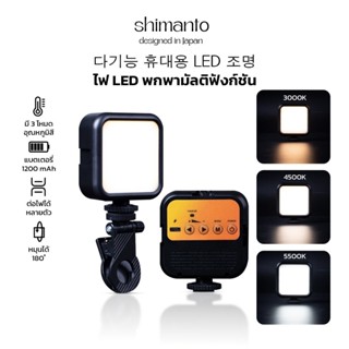 ไฟเซลฟี่ อุปกรณ์เสริมถ่ายรูป ไลฟ์สด ถ่ายวิดิโอ แบบพกพา  ใช้ง…