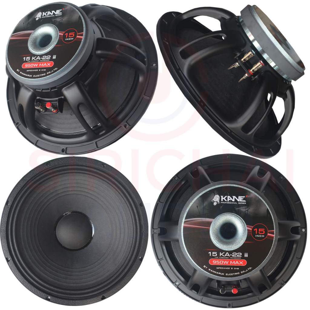 ดอกลำโพง15นิ้ว KANE รุ่น 15KA22 iii รุ่นใหม่
