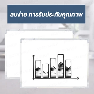 ไวท์บอร์ด แม่เหล็กดูดสองด้าน Whiteboard หมุนได้ ไวท์บอร์ดเคลื่อนที่ กระดาน สำนักงาน การสอน การวาดภาพ รับประกัน 3 ปี