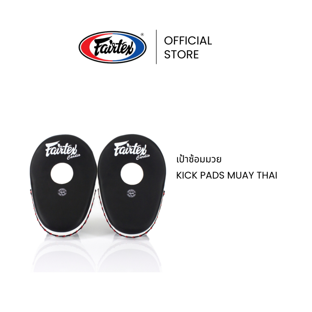 Fairtex เป้าซ้อมมวย FMV13 เป้าชกมวยไมโครไฟเบอร์ เป้าต่อยมวยคุณภาพสูง แข็งแรง ทนทาน | Kick Pads Muay Thai