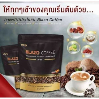 กาแฟบลาโซ่ brazo coffee สูตรเดิม 5ห่อ รวม100ซอง