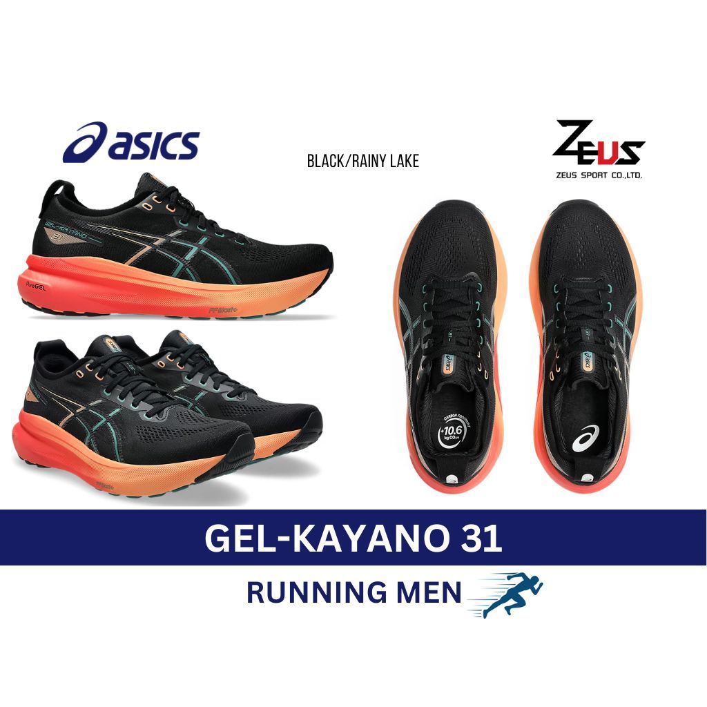 ASICS GEL-KAYANO 31 & Kayano 30 รองเท้าวิ่งผู้ชาย DAILY RUNNING SHOES MEN สำหรับฟิตเนส วิ่ง และ เดินในชีวิตประจำวันได้ดี