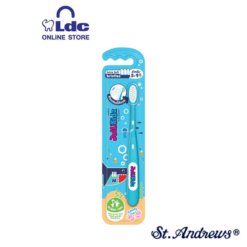 แปรงสีฟันสำหรับเด็ก จอลลี่คิดส์  by เซ็นท์แอนดรูว์ St. Andrews