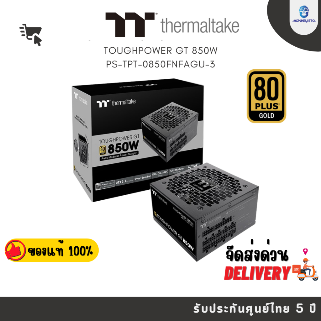 PSU THERMALTAKE TOUGHPOWER GT 850W - ATX 3.1 PCIe 5.1