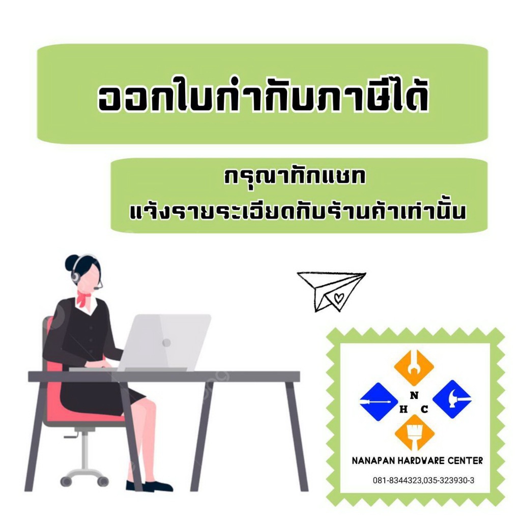 ALLPRO กรรไกรตัดสังกะสี แบบอังกฤษ ขนาด 14นิ้ว - รูปที่ 2