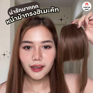 หน้าม้าทรงฮิเมะคัท หน้าม้าน่ารักสไตล์ฮิเมะ แฮร์พีชหน้าม้า