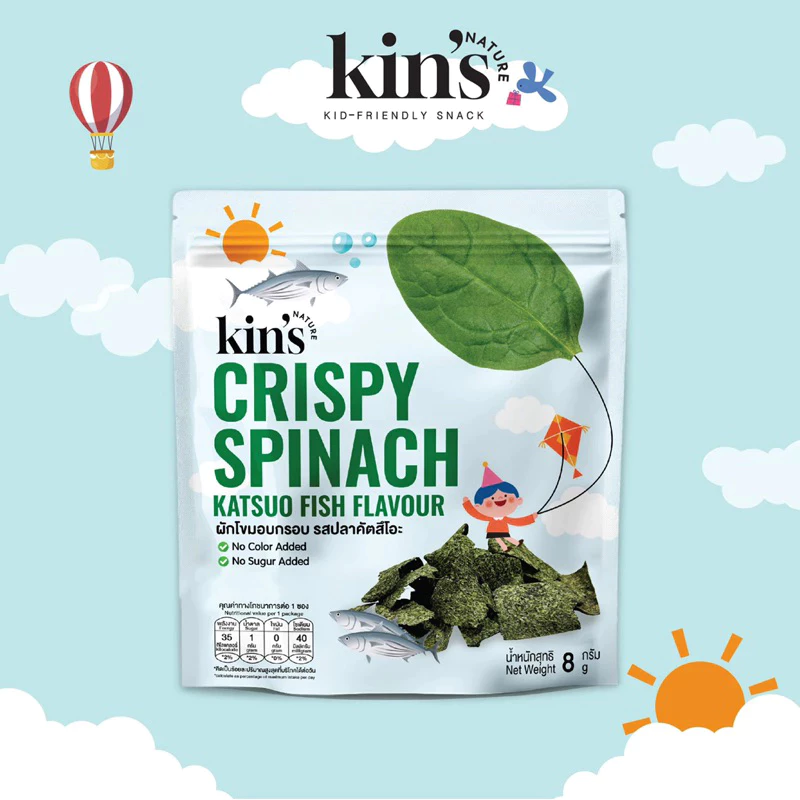 Kin’s ผักโขมอบกรอบ รสปลาคัตสึโอะ ขนมเด็กจากธรรมชาติ แนะนำ1ขวบขึ้นไป