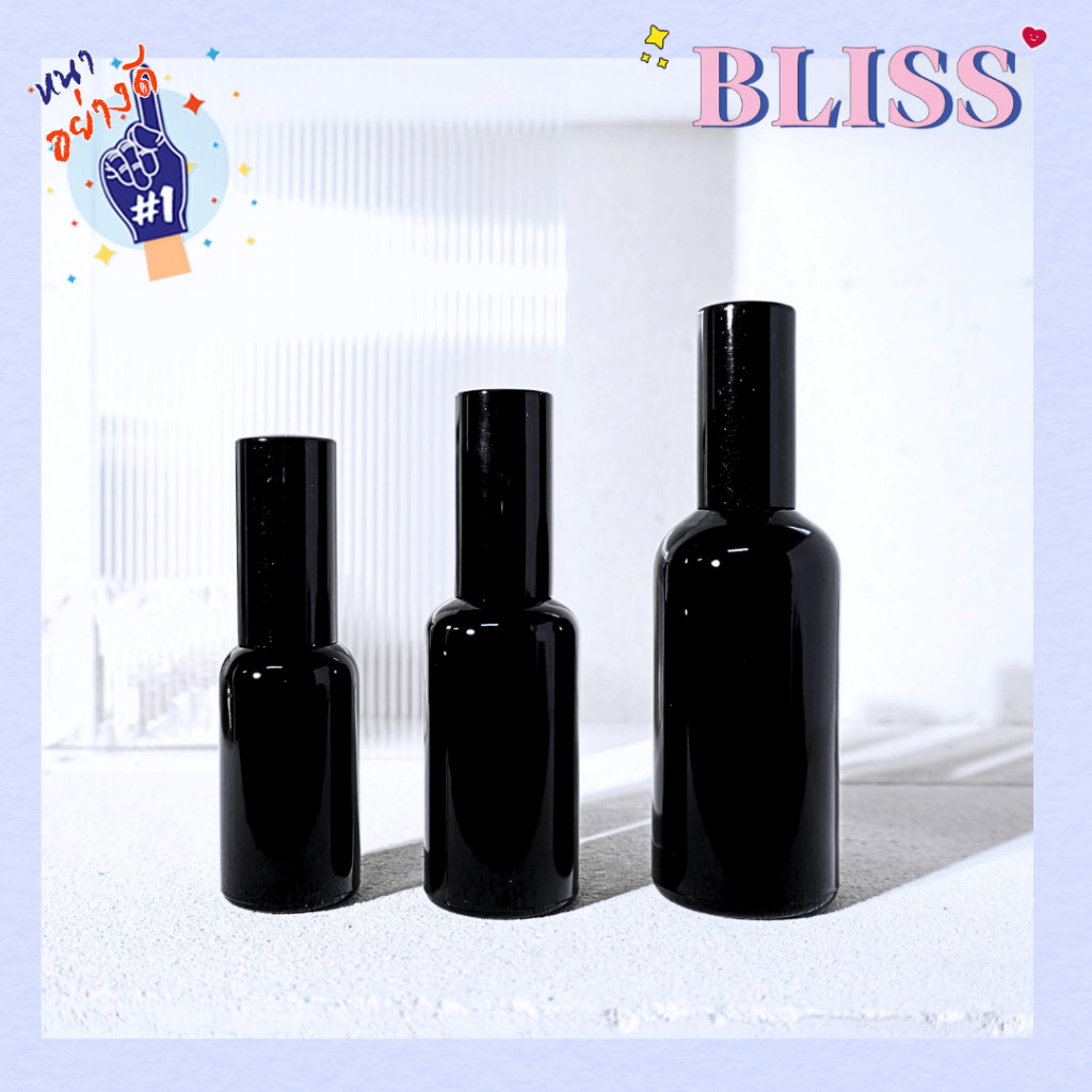 ขวดแก้วสเปรย์สีดำเงาหรูหรา ขนาด 50 ml - 100 ml. - BLISS