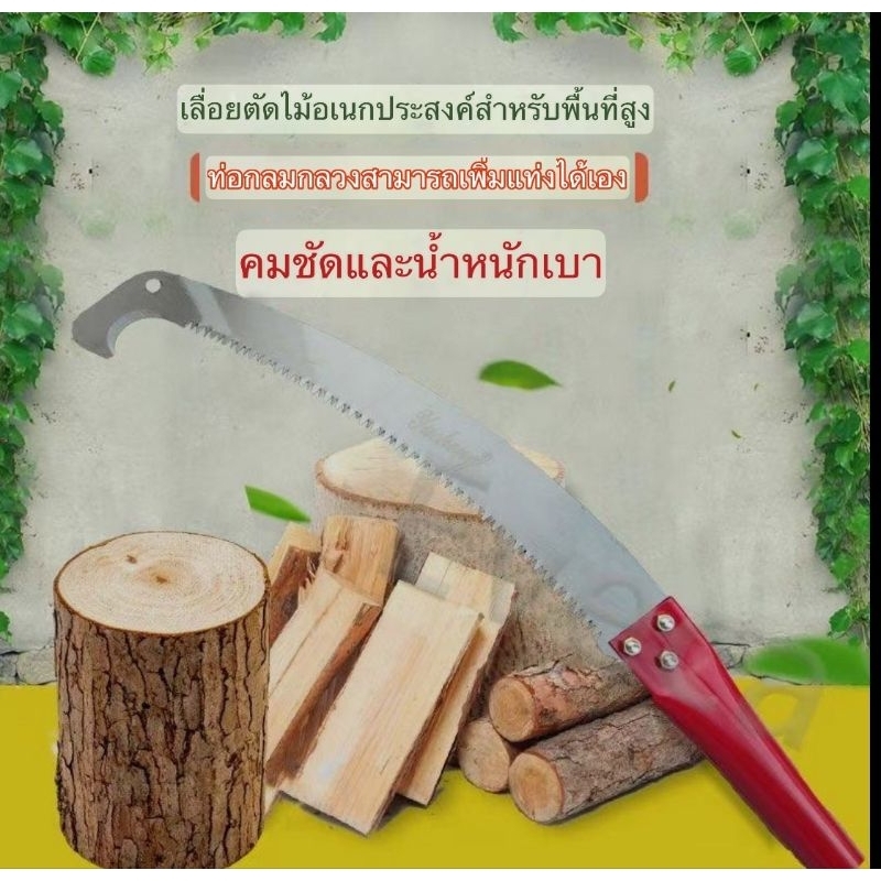 เลื่อยขายดีใหม่ SK5 เลื่อยตัดเหล็ก 16 นิ้ว เลื่อยโค้งแบบตะขอ เลื่อยกิ่ง