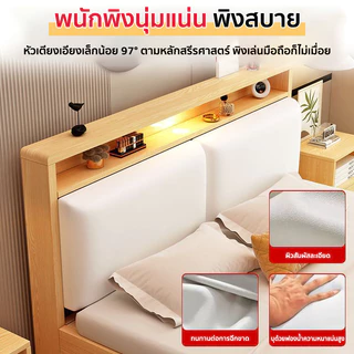 forest modern home เตียง เตียงนอน 6ฟุต เตียงนอน 5 ฟุต เตียงไม้เนื้อแข็ง มั่งคงฐานเตียง+หัวเตียง