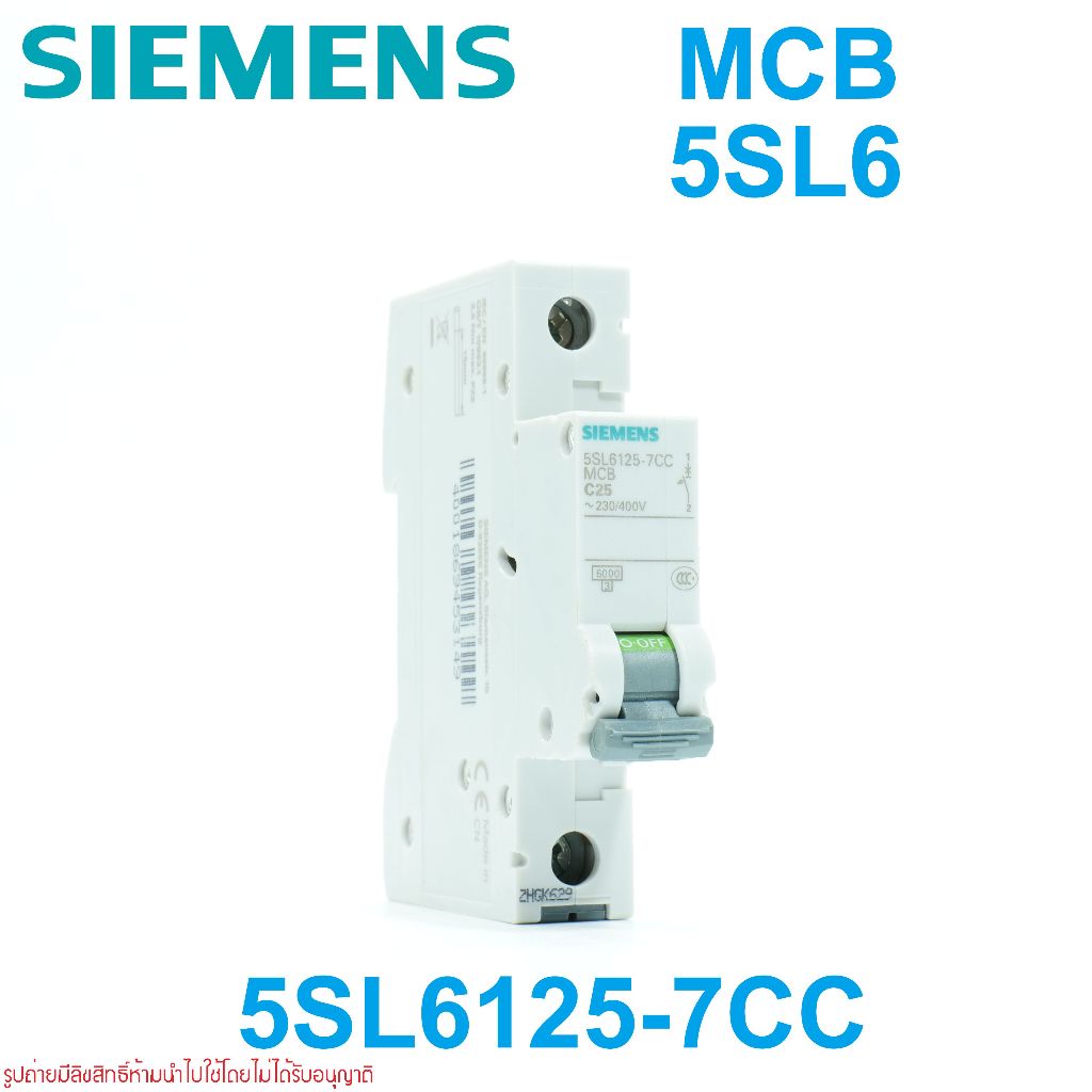 5SL6125-7CC SIEMENS 5SL6125-7CC เซอร์กิตเบรกเกอร์ ซีเมนต์  SIEMENS 1P 25A 6kA 5SL61257CC