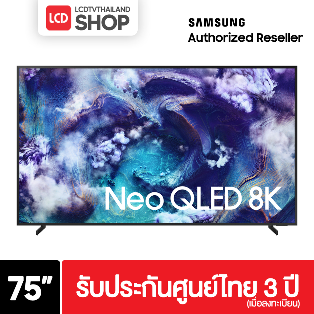Samsung 75QN900F ขนาด 75 นิ้ว Neo QLED QN900F 8K Vision AI Smart TV (2025) QA75QN900FKXXT