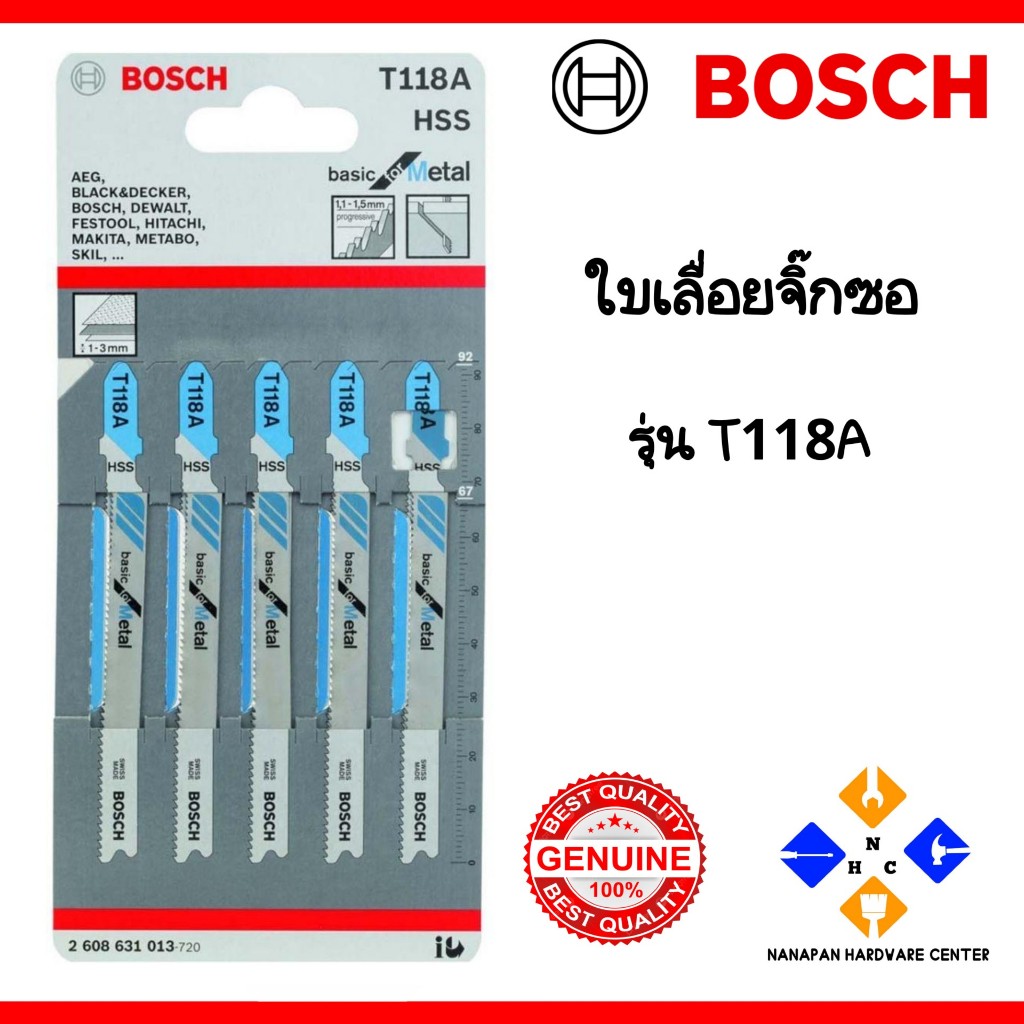 ใบเลื่อยจิ๊กซอ BOSCH T118A  (5ใบ/แพ็ค) BOSCH T118A JIGSAW BLADE