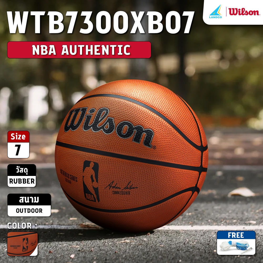 Wilson วิลสัน ลูกบาส บาสเก็ตบอล บาส เบอร์ 7 NBA Authentic #7 WTB7300XB07(1990)
