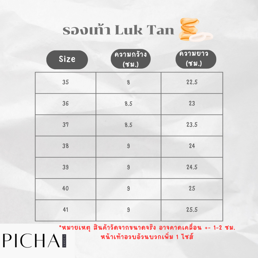 🌼รุ่น Luk Tan🌼รองเท้าส้นสูงผู้หญิงแฟชั่น ส้นตึก ดีเทลสวมโป้งคาดใส สูง 2 นิ้ว พื้นนุ่ม หนังนิ่มมาก