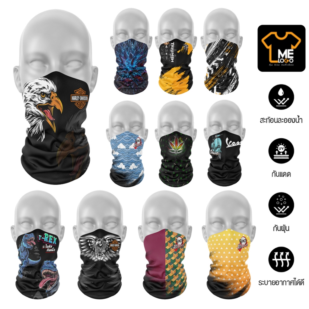 ผ้าบัฟ (CO.1-CO.30) กันแดด ฝุ่น คลุมหน้ามีแบบให้เลือกมากมาย