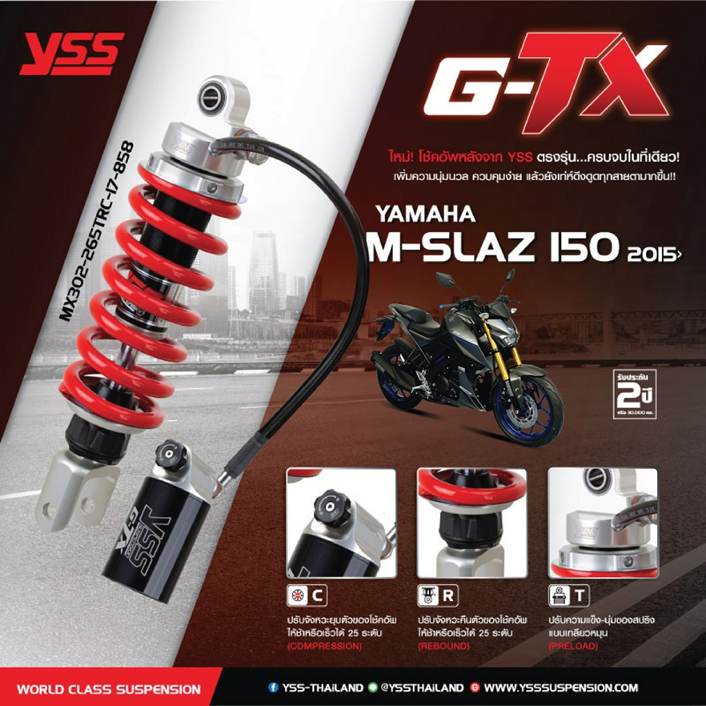 โช้คอัพ YSS รุ่น G-TOP สำหรับ YAMAHA GRAND FILANO 125 ปี 2023 ขึ้นไป