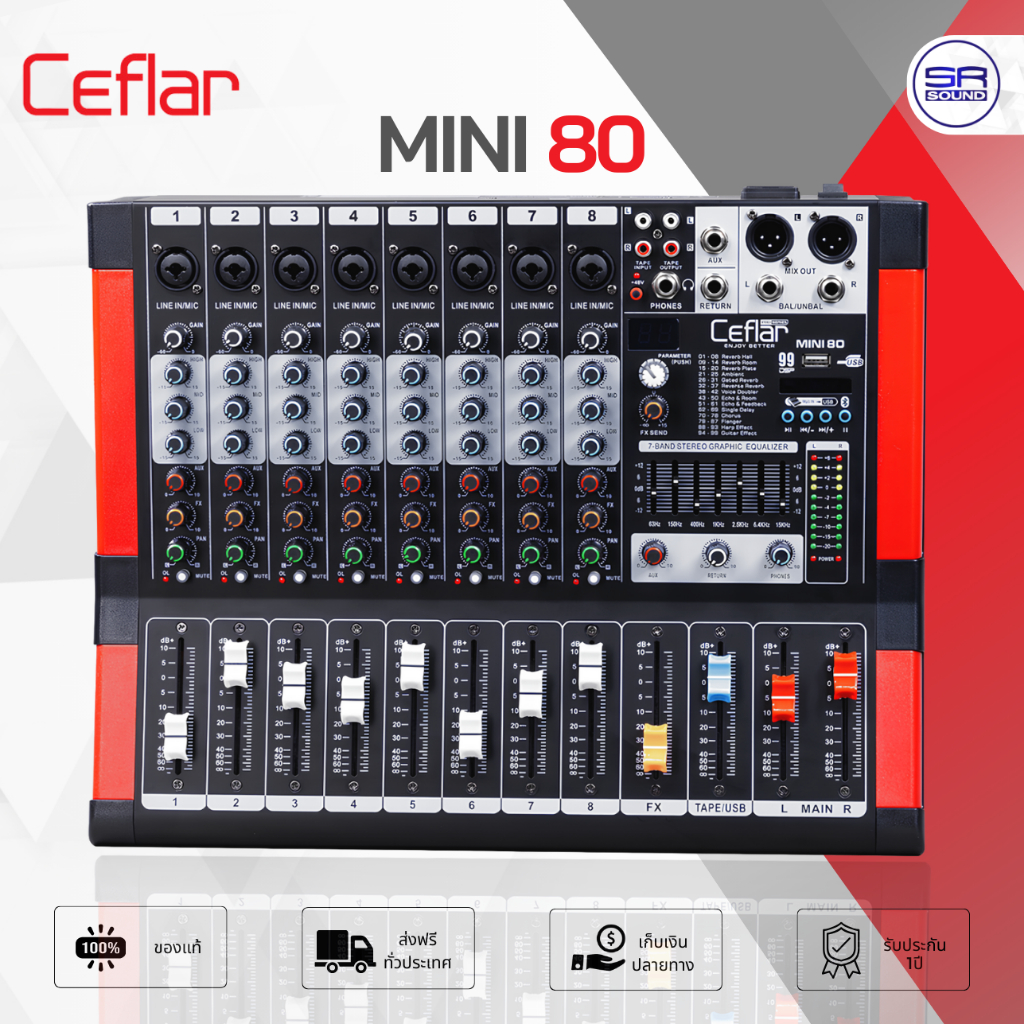 CEFLAR MINI80 Mixer มิกซ์เซอร์ 8CH มิกเซอร์บลูทูธ เอฟเฟคแท้ 99DSP มิกซ์คาราโอเกะ MINI 80