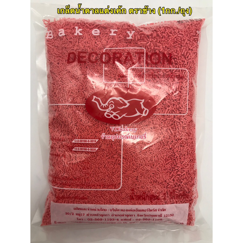 รูปภาพ 8