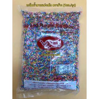 น้ำตาลแต่งเค้ก ตราช้าง (1 กก./ถุง) น้ำตาลแต่งหน้าขนม เรนโบว์ไรซ์ คละสี, ช็อกโกแลต ไรซ์, ลูกปัด คละสี