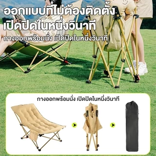 🔥รับประกัน 30 ปี 🔥พับได้ เก้าอี้สนาม การปรับเกียร์ 4 รับน้ำหนัก 300KG เก้าอี้สนามพับได้ เก้าอี้เอนนอน เก้าอี้แคมป์ปิ้ง