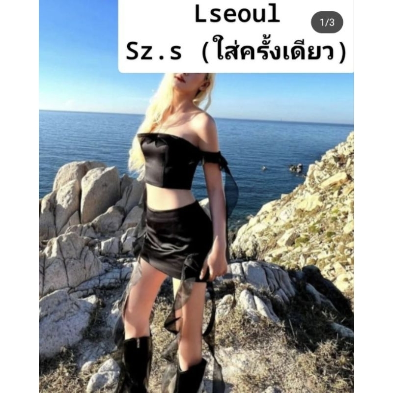 Setแมงกะพรุน จากเวียดนาม แบรนด์ Lseoul.official #Lseoul