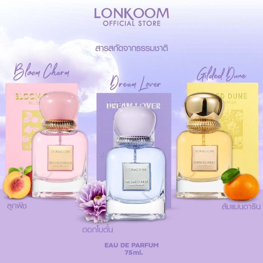 LONKOOM น้ําหอมผู้หญิง 75ml Perfume Bloom Charm / Dream Lover / Gilded Dune น้ำหอม EDP Floral Fruity
