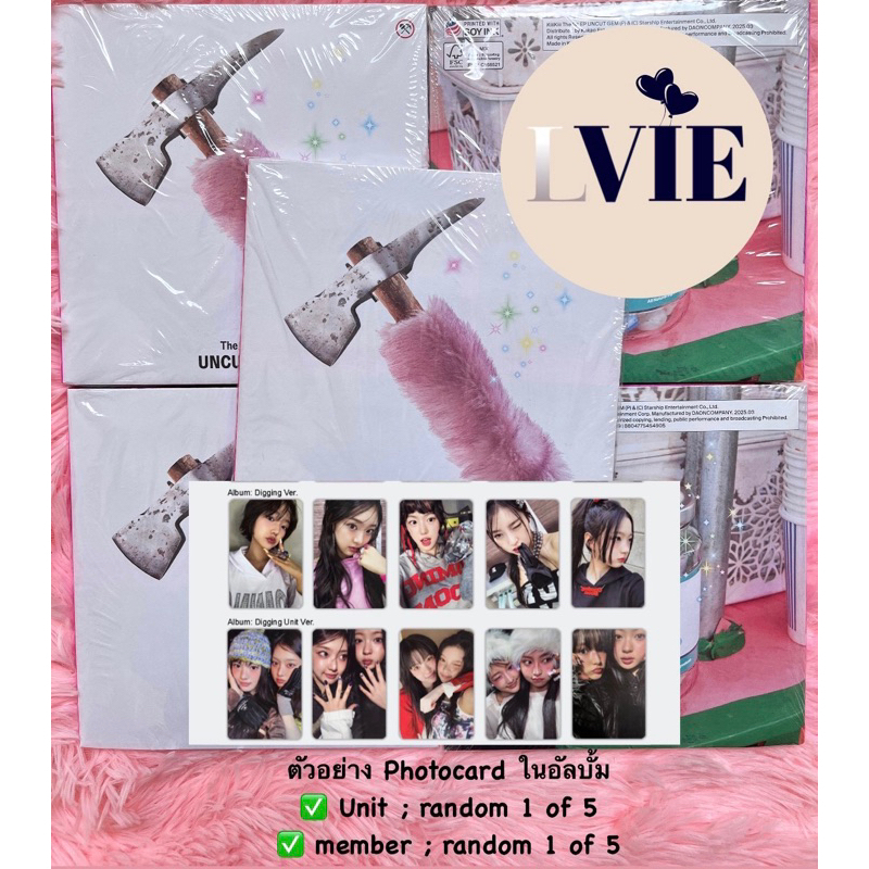 {พร้อมส่ง} KiiiKiii UNCUT GEM Album ไม่แกะ