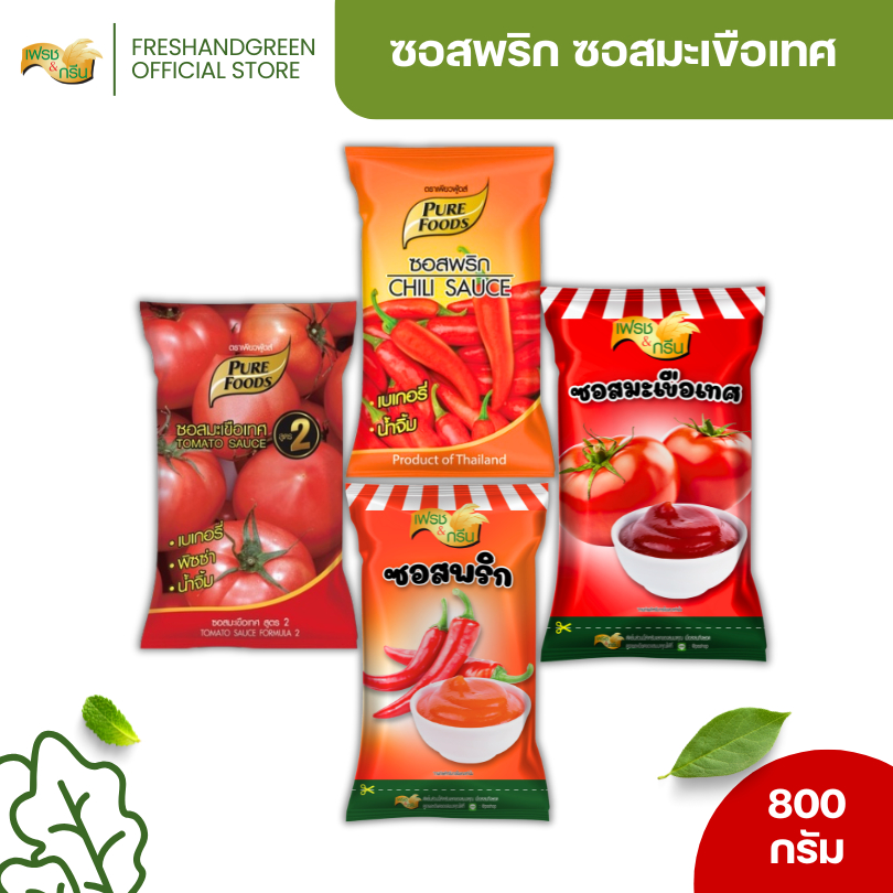 ซอสพริก ซอสมะเขือเทศ เข้มข้น 800-1,000 กรัม เพียวฟู้ดส์ หรือเบเกอรี่ทานคู่กับเฟรนฟราย