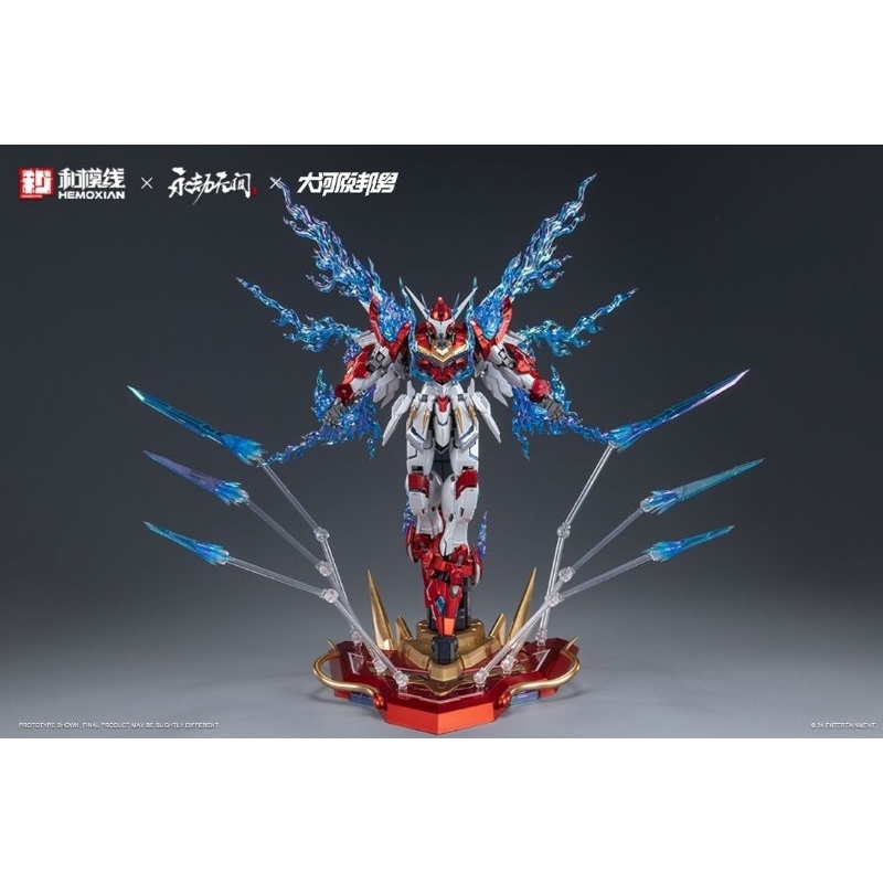 (พร้อมส่ง) Hemoxian 1/15: Dragon-Call Dx Ver.