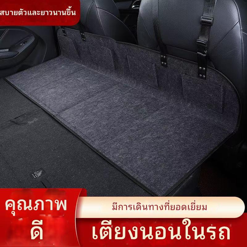 Wuling Binguo Car Lathe Car Camping Extended SUV Folding Mattress Car Resid Trunk Lengthen