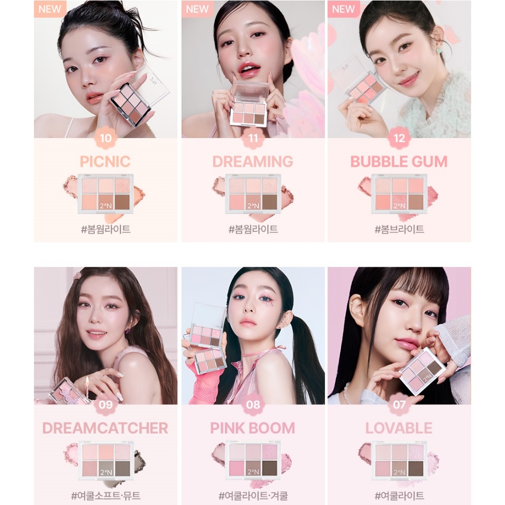 2an Better Me Eye Palette พาเลทอายแชโดว์✨ - รูปที่ 2