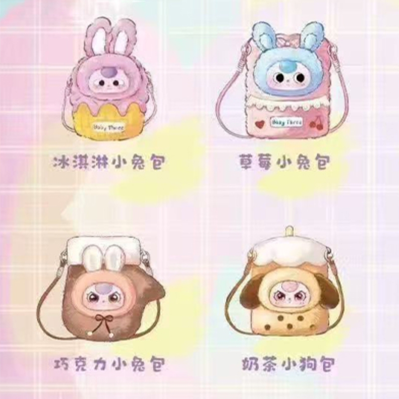 Beng Toys Baby three Mobile phone bag Blind Box - รูปที่ 3