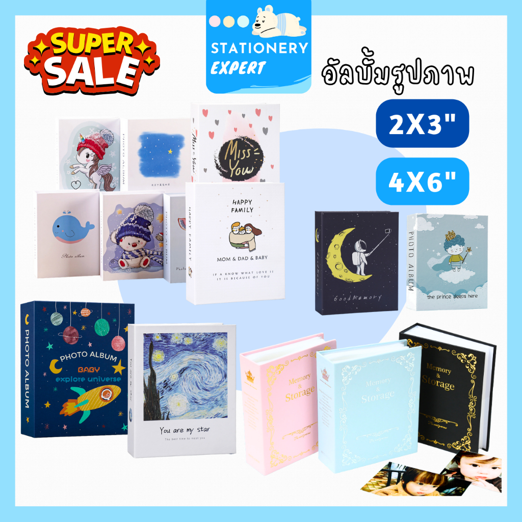 อัลบั้มรูป 4x6 นิ้ว 2x3นิ้ว Photo Album อัลบั้มใส่การ์ด สมุดใส่รูปภาพ โฟโต้การ์ด photocard