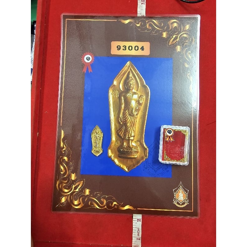 เหรียญ 25 ศตวรรษหลวงปู่ทิมวัดละหารไร่จังหวัดระยองเนื้อกะไหล่ทองพร้อมใบรับรองพระแท้