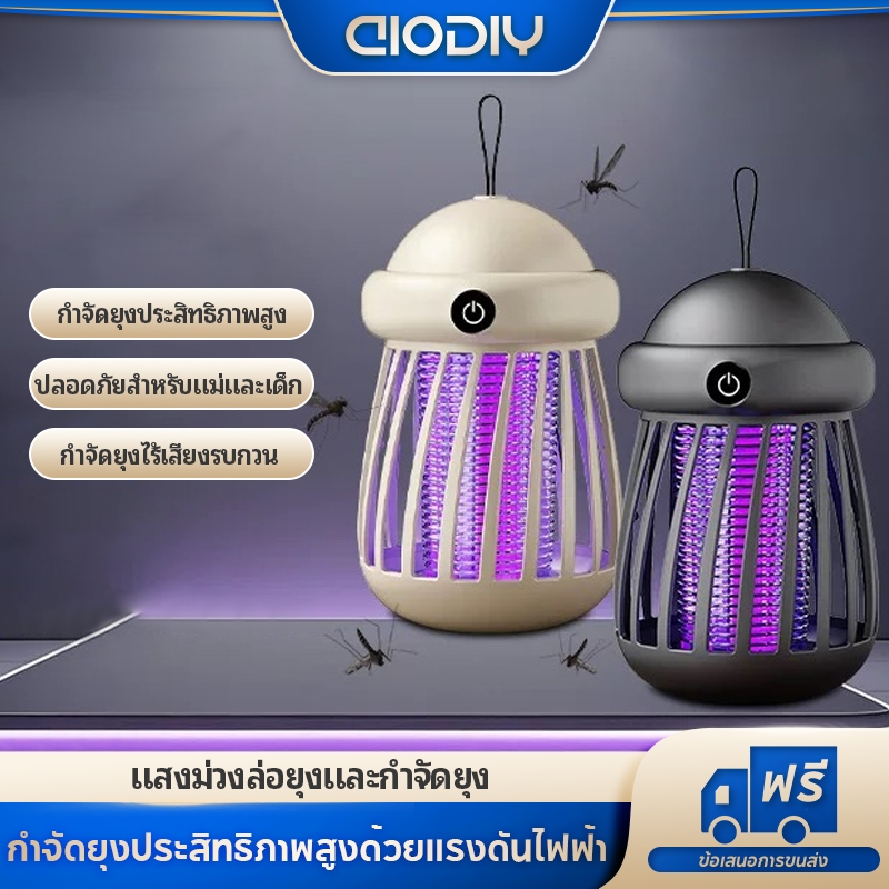 สุดยอดนวัตกรรมฆ่ายุง 3 in 1   ยากันยุงไฟฟ้า+ยากันยุง  ธูปไล่ยุง   ่าแมลง  ปลอดภัย-เด็ก ไม่มีควัน+ไม่มีสารเคมี