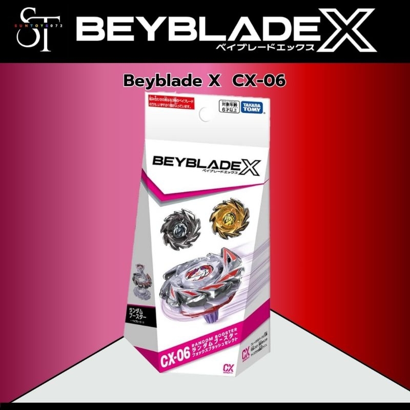 CX-06FoxBrush Randomมี3แบบสุ่มแท้TAKARA TOMYล็อตเอเซีย